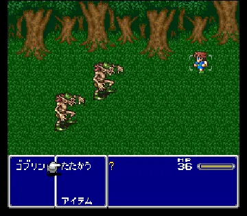 Final Fantasy V (Japan) screen shot game playing